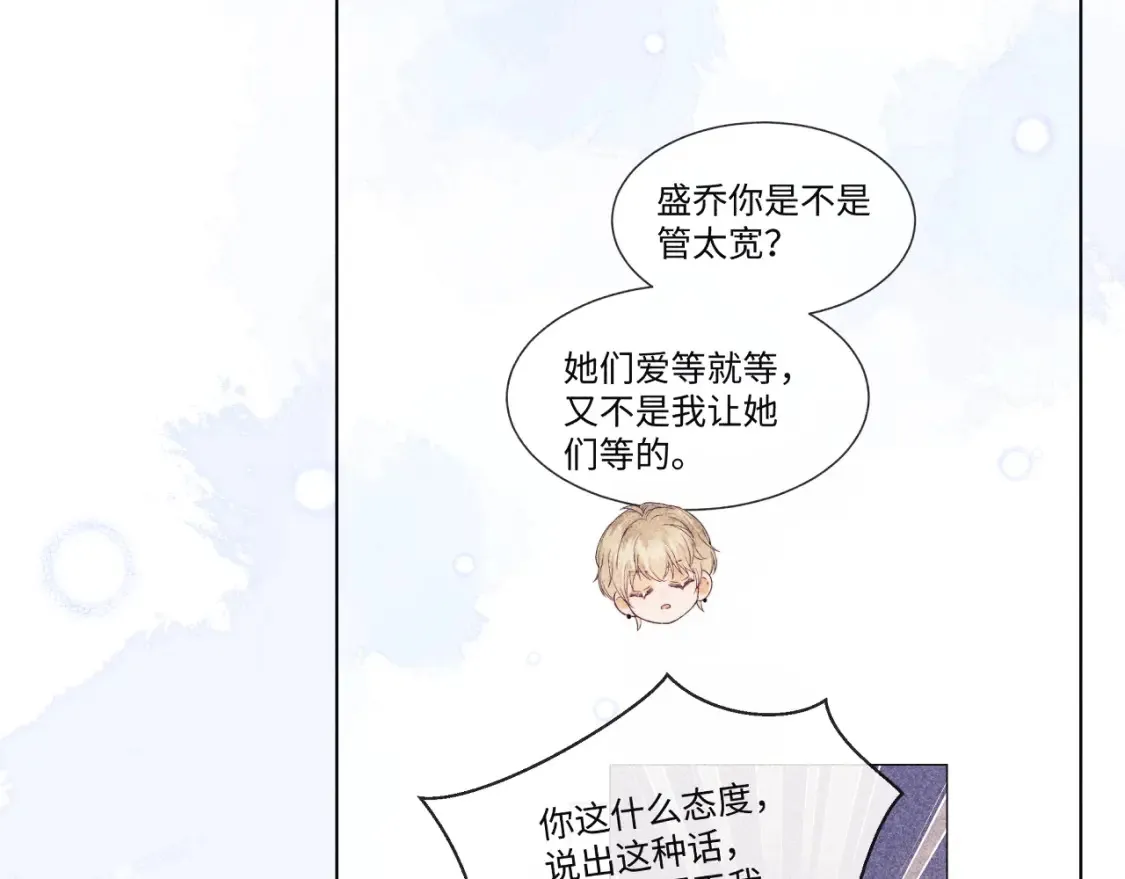 第34话 第56页