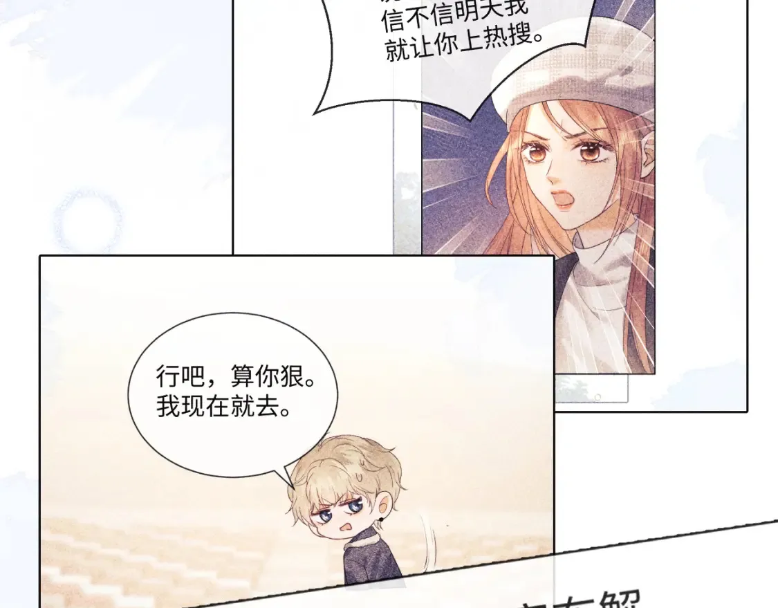 第34话 第57页