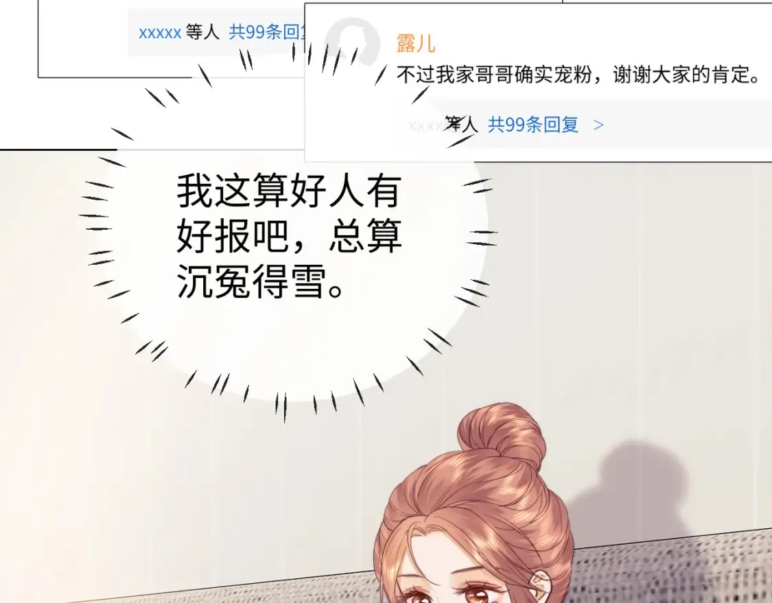 第34话 第59页