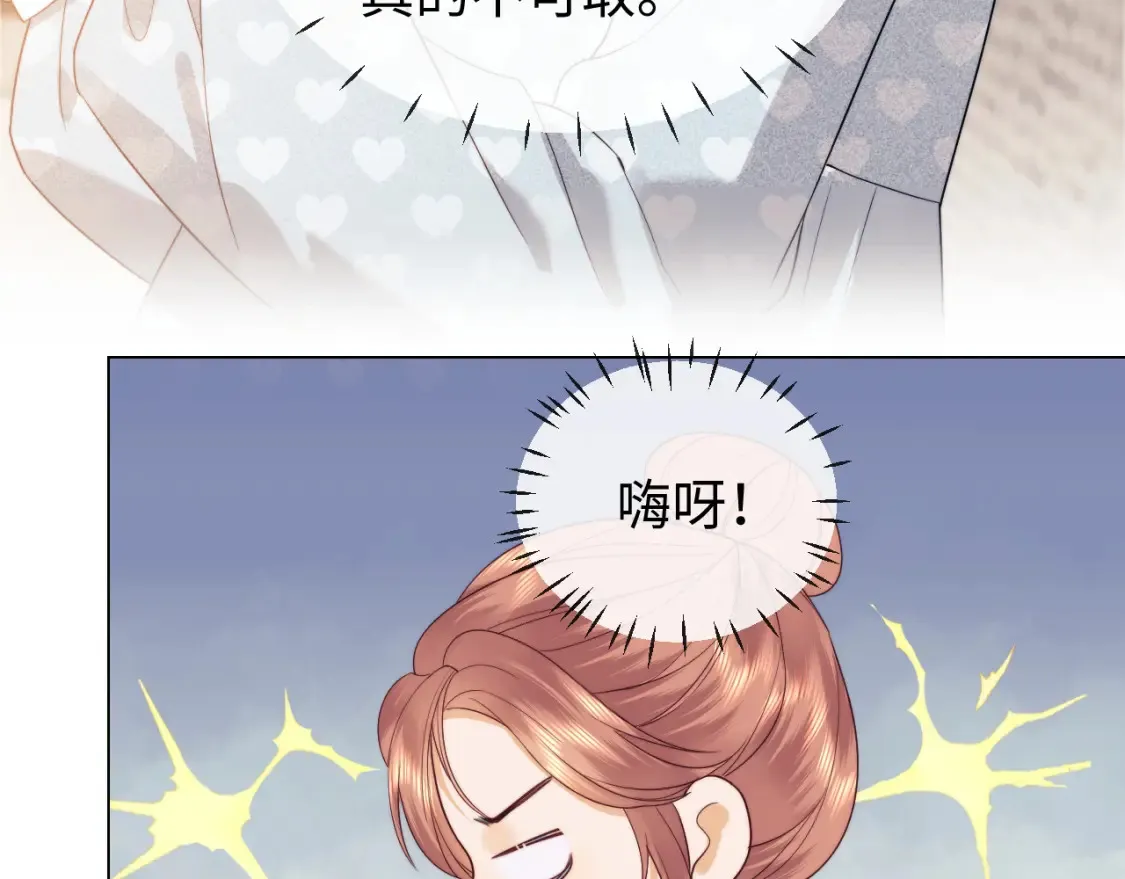 第34话 第63页