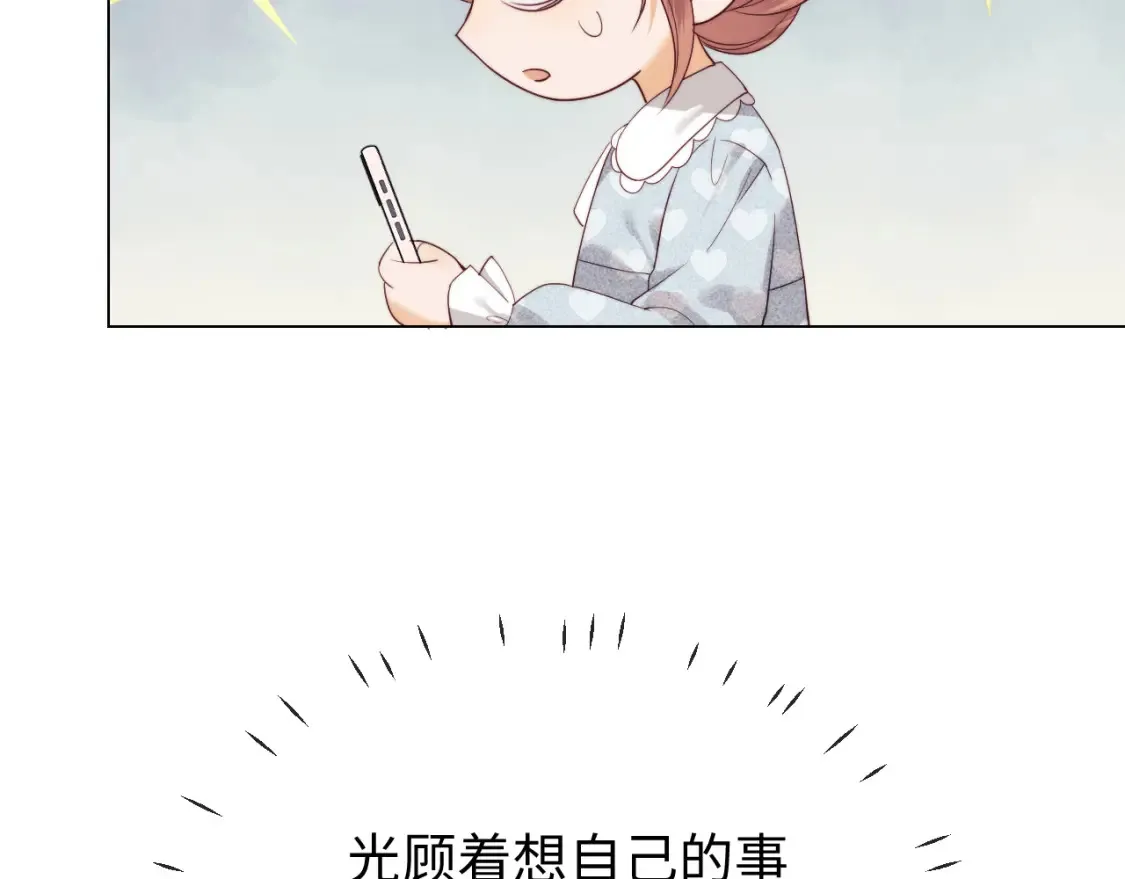 第34话 第64页