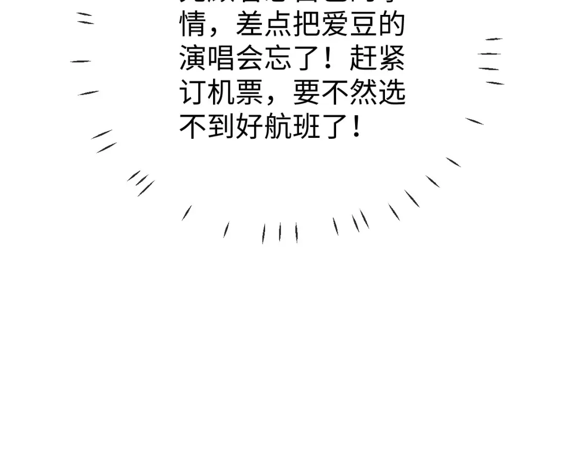 第34话 第65页