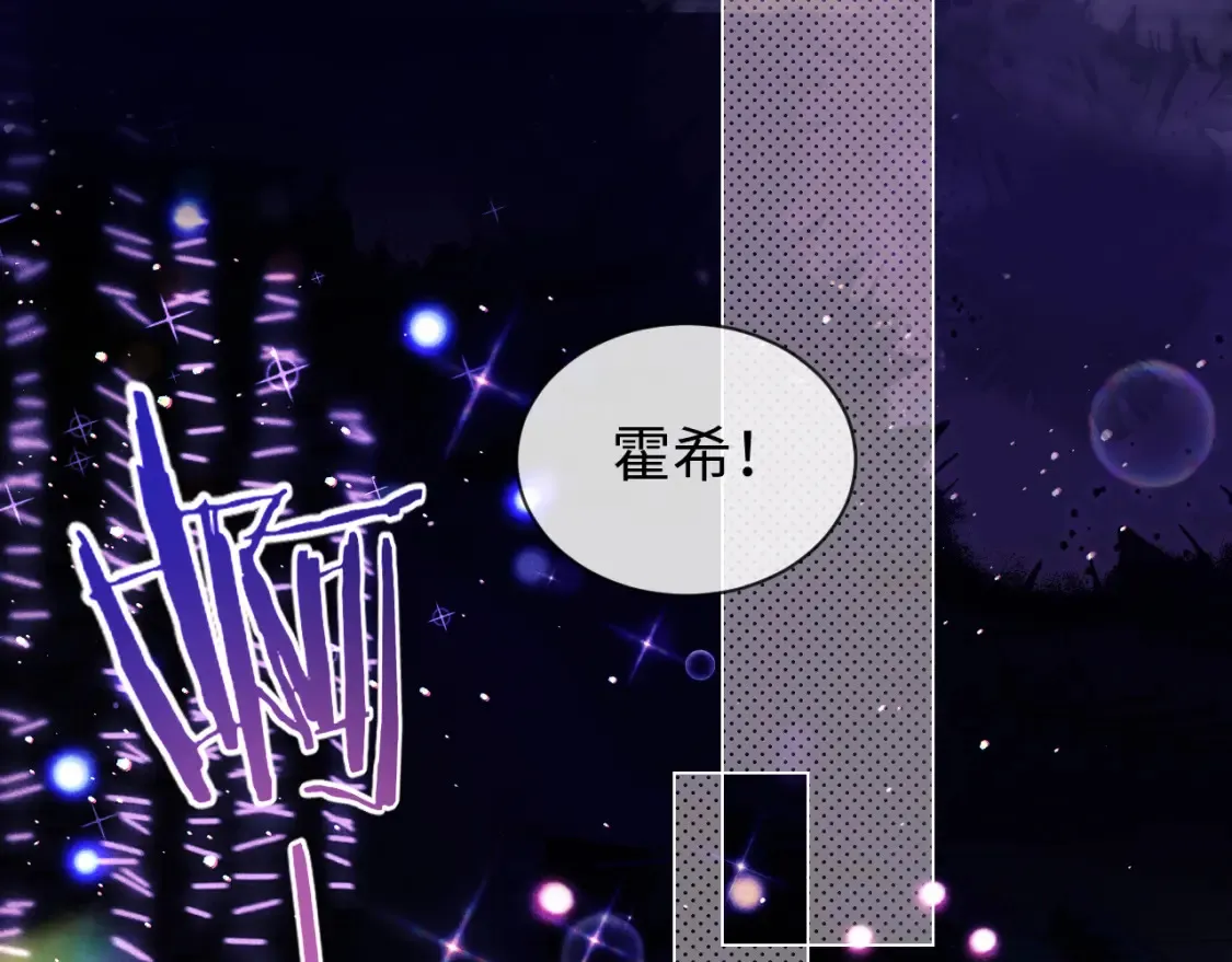 第34话 第67页