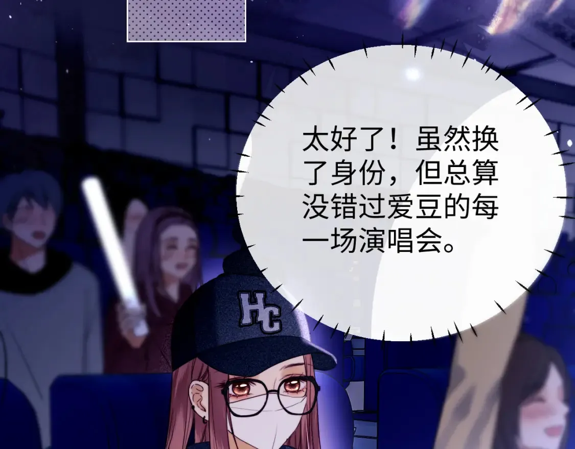 第34话 第71页