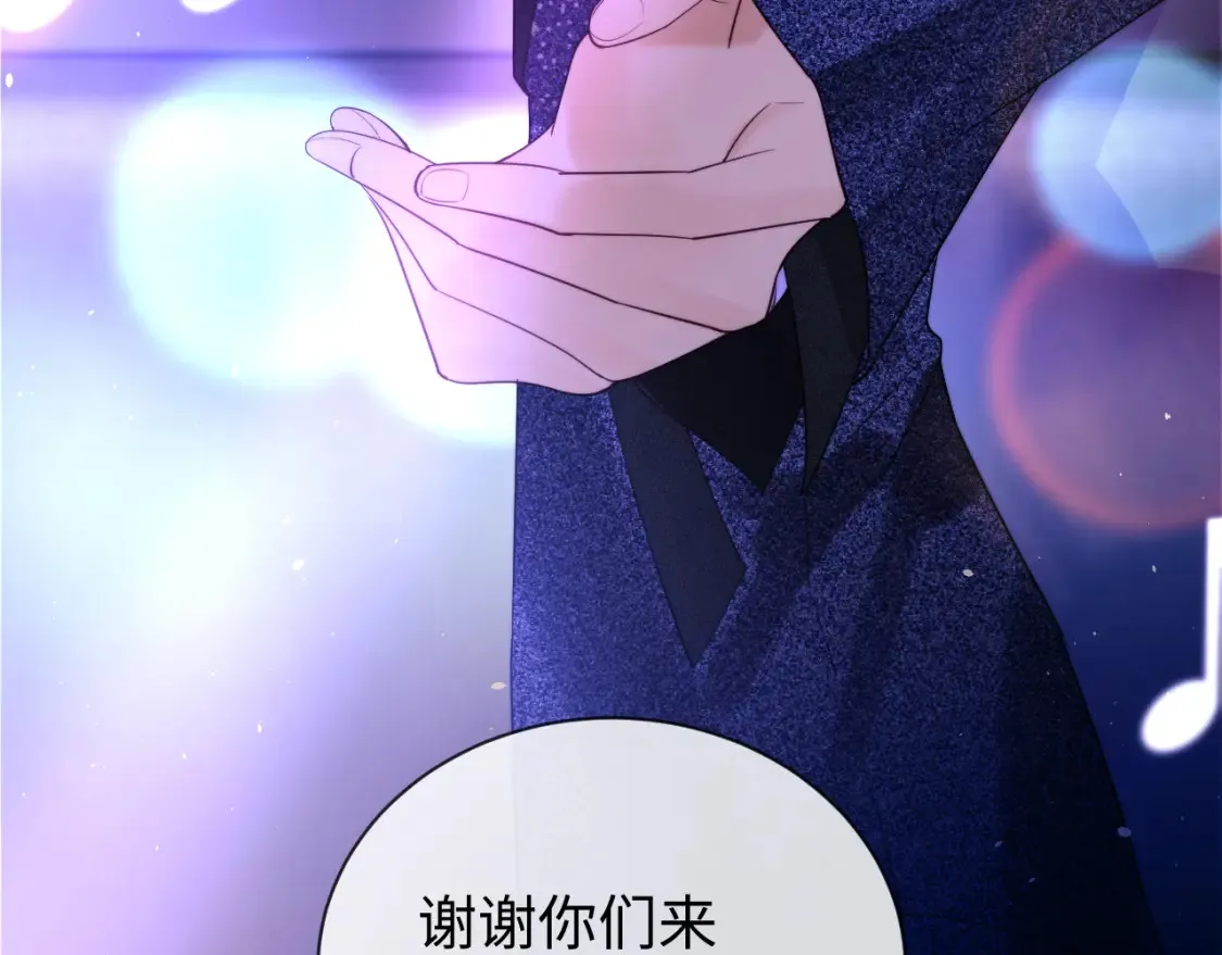 第34话 第81页
