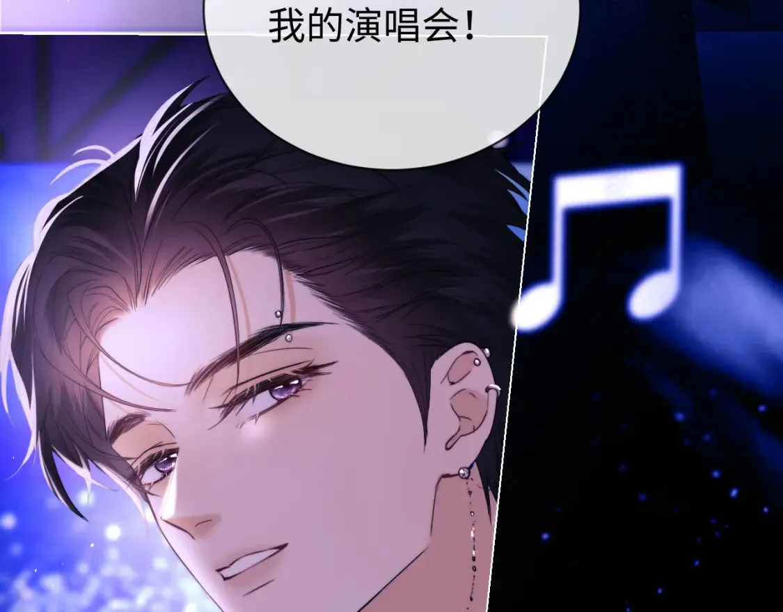 第34话 第82页