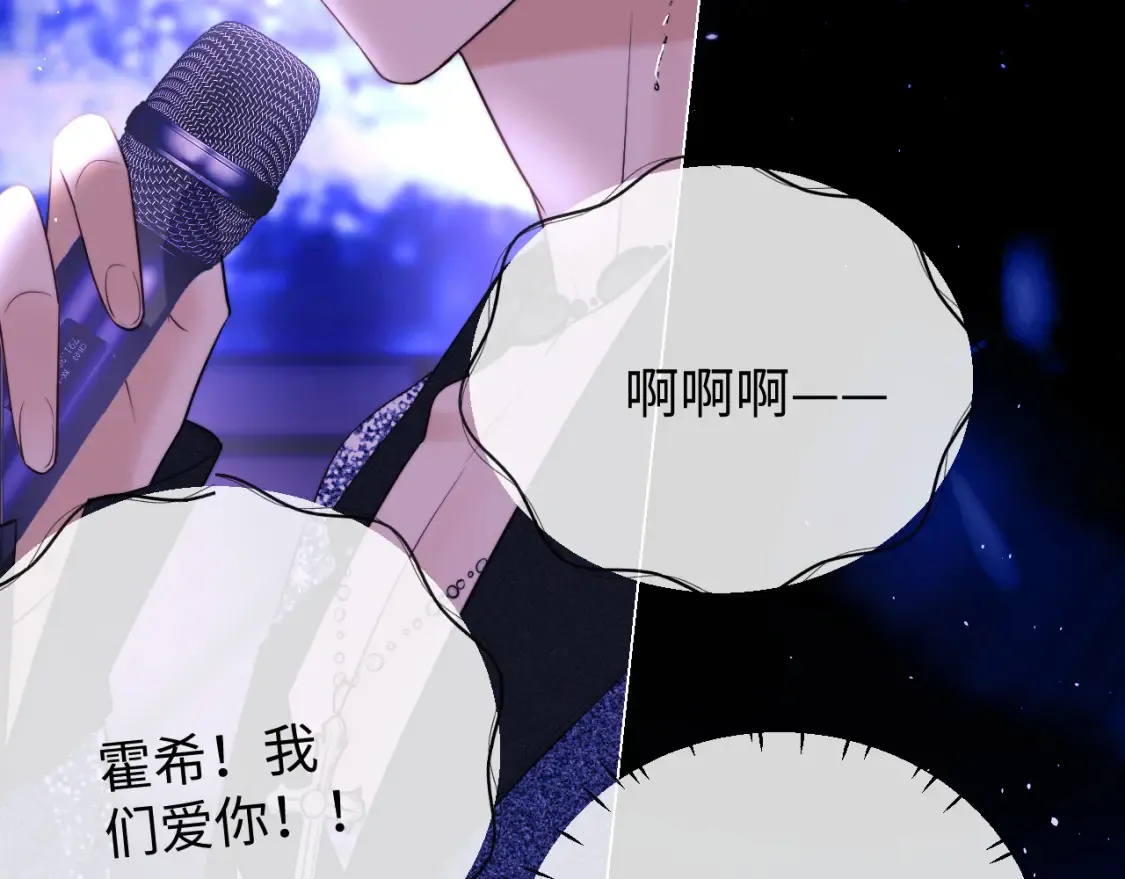 第34话 第83页