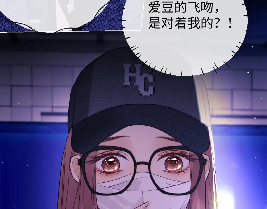 第34话 第84页