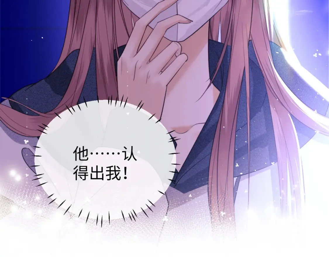第34话 第85页
