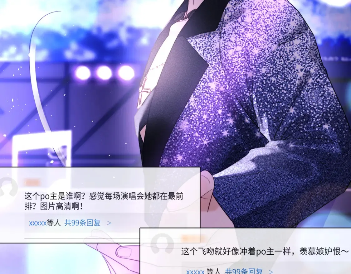 第35话 温暖 第10页