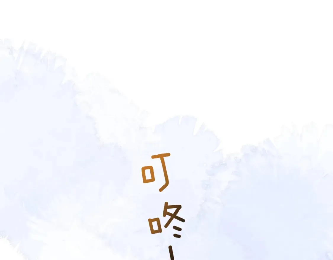 第35话 温暖 第26页