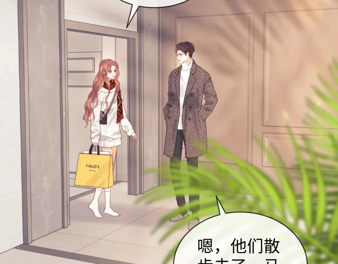 第35话 温暖 第30页