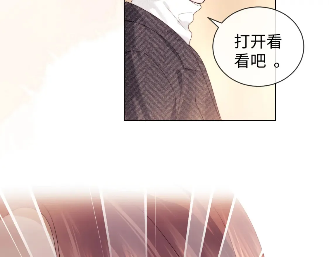 第35话 温暖 第35页