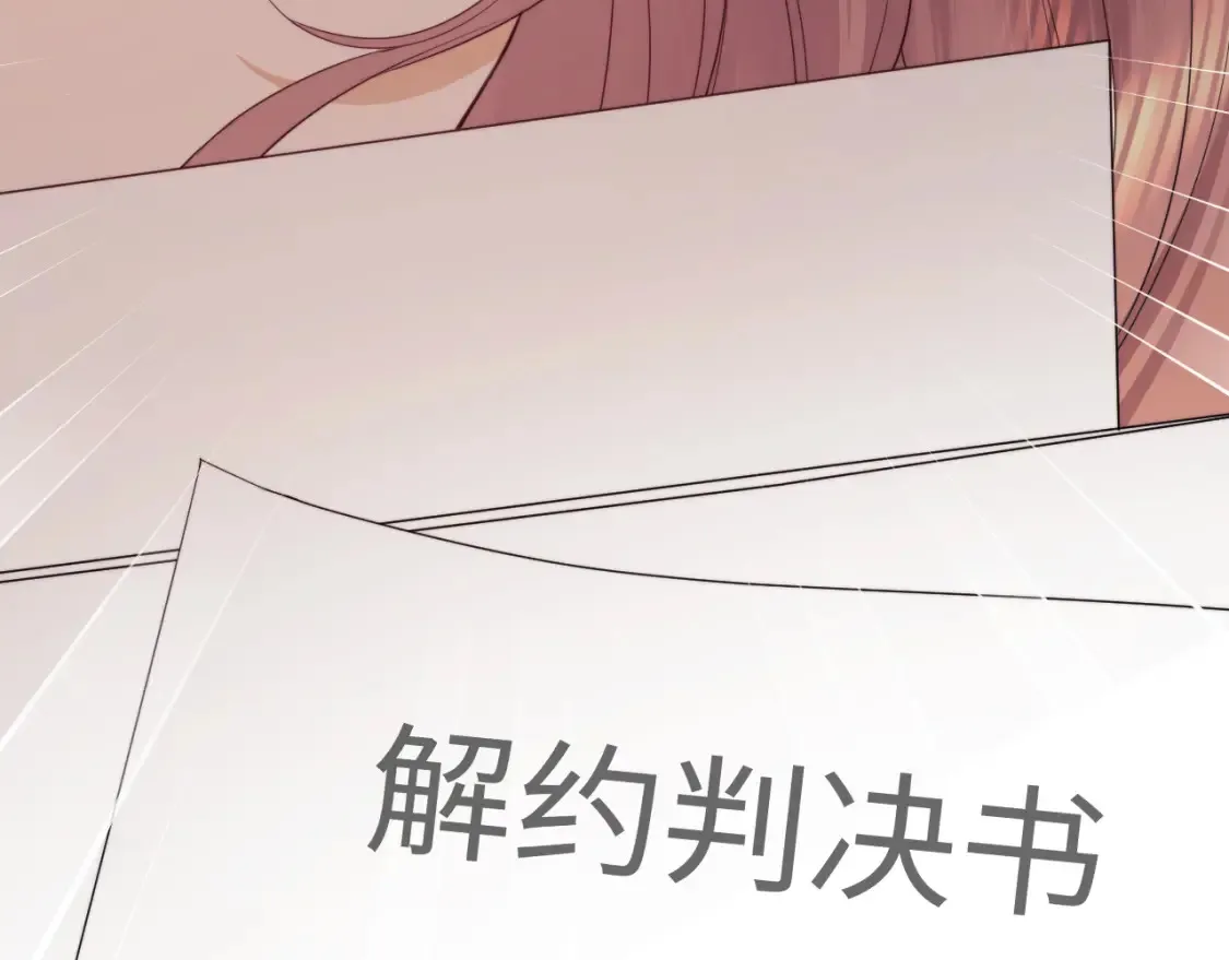 第35话 温暖 第37页