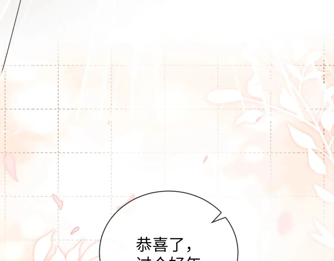 第35话 温暖 第38页