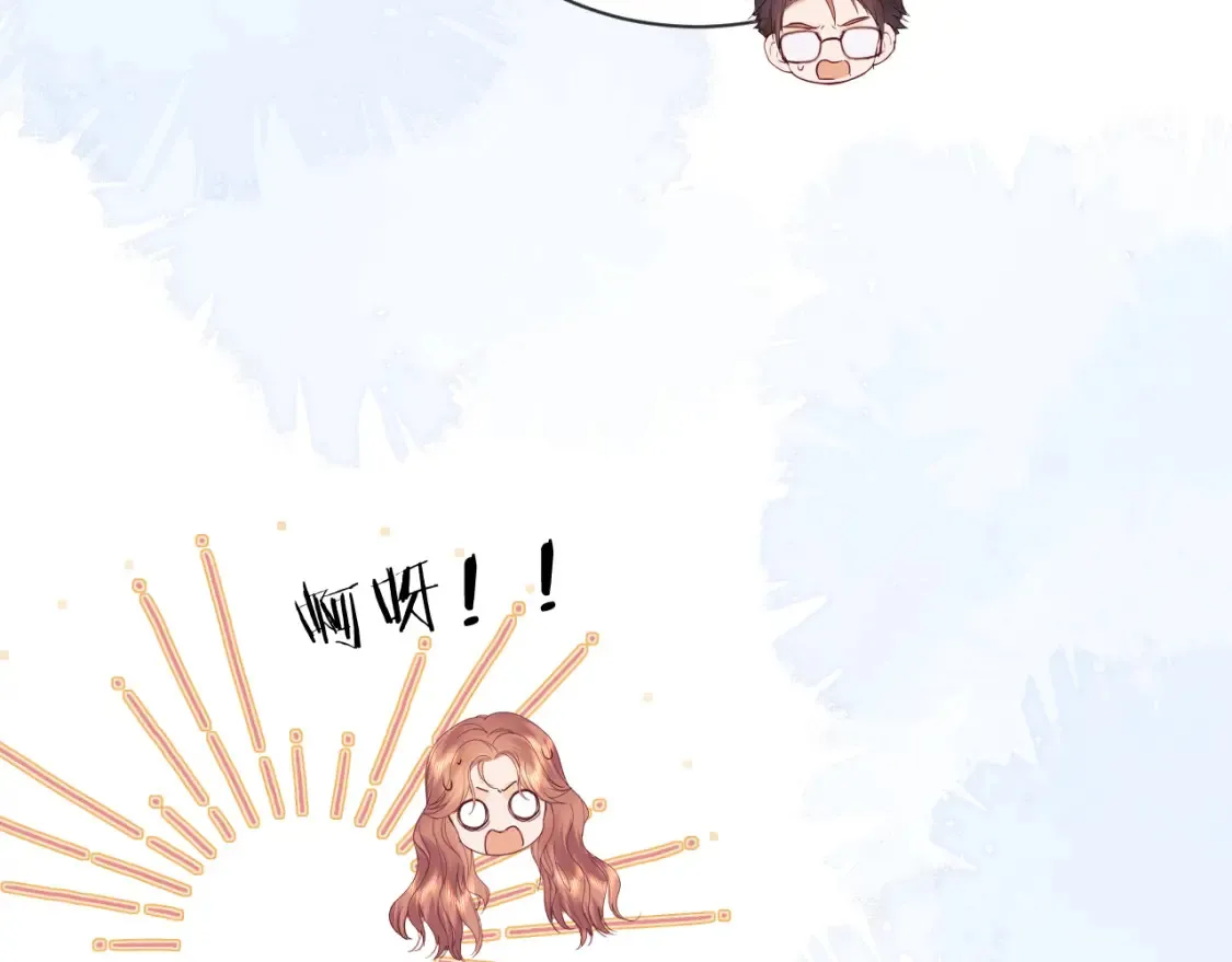 第35话 温暖 第53页
