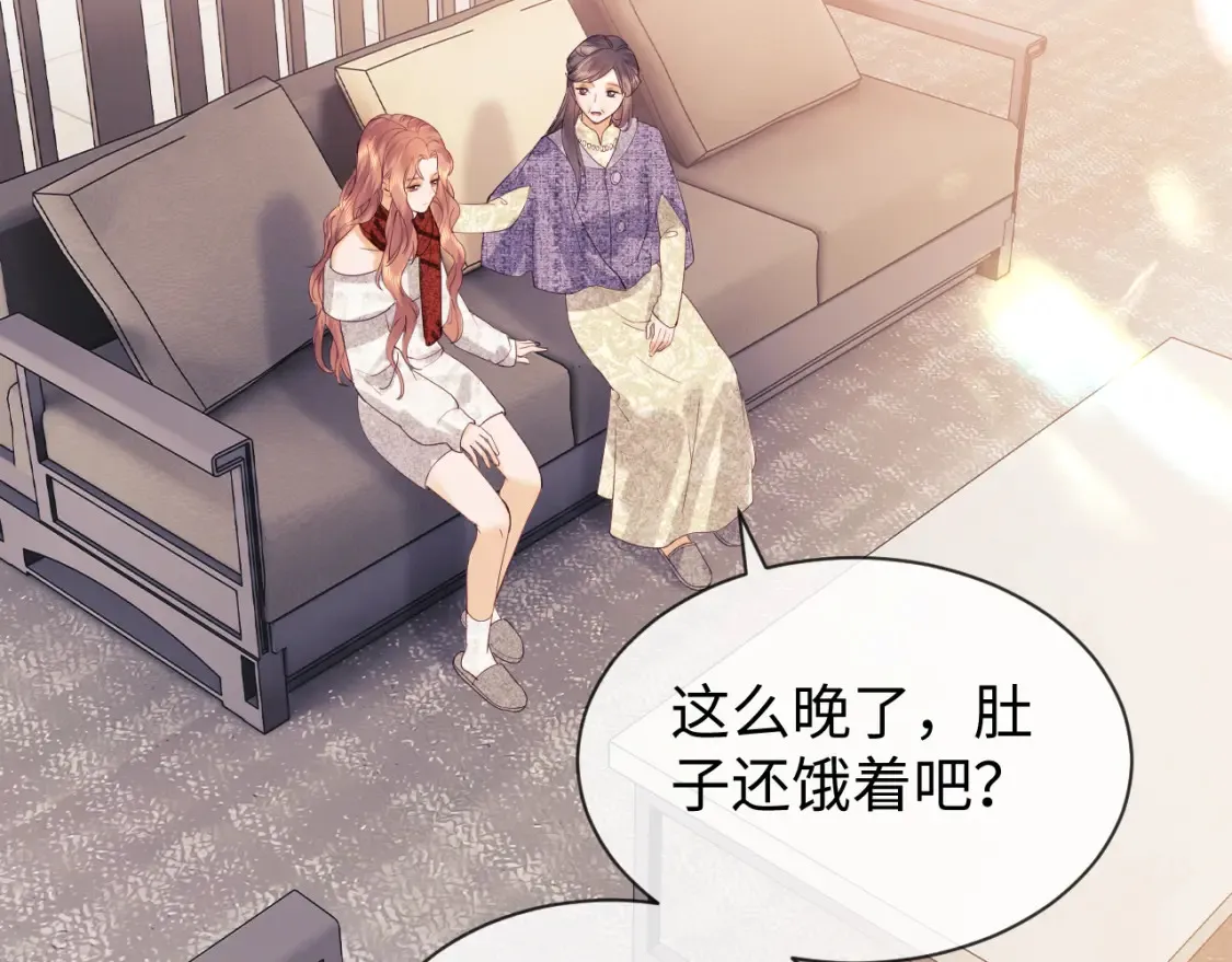 第35话 温暖 第57页