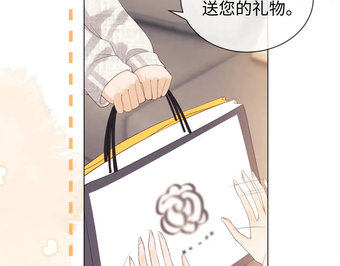 第35话 温暖 第60页