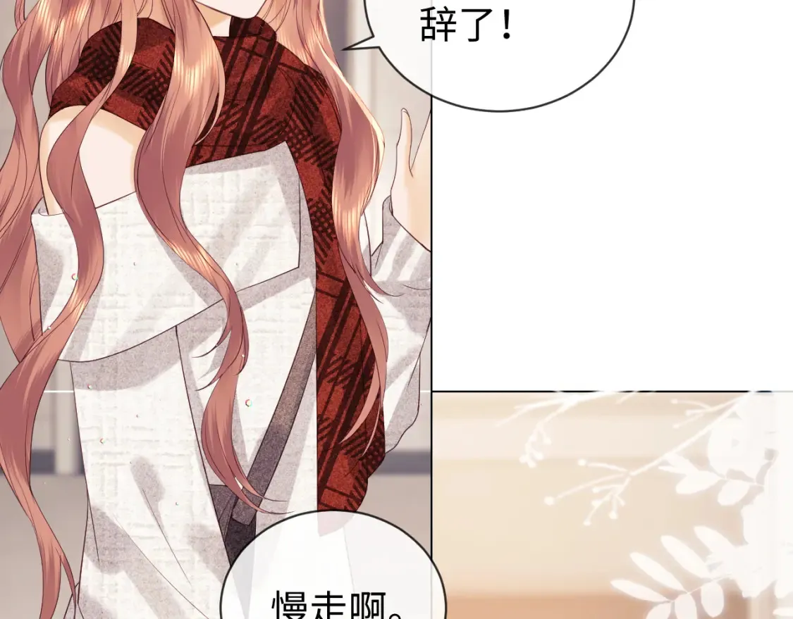 第35话 温暖 第63页