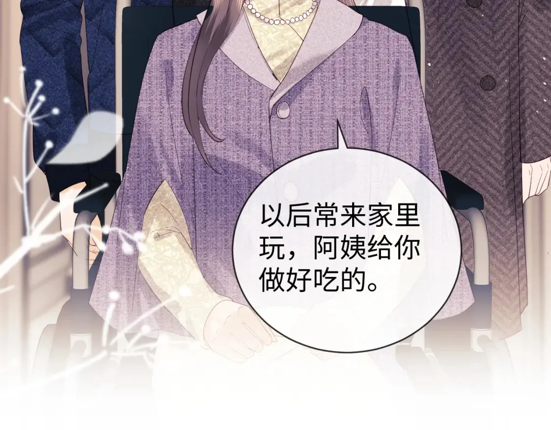 第35话 温暖 第65页