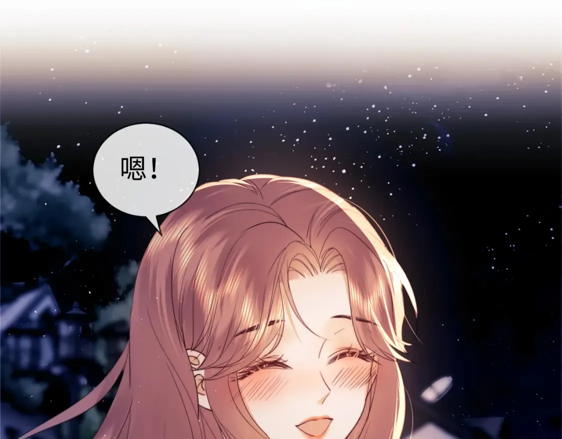 第35话 温暖 第66页