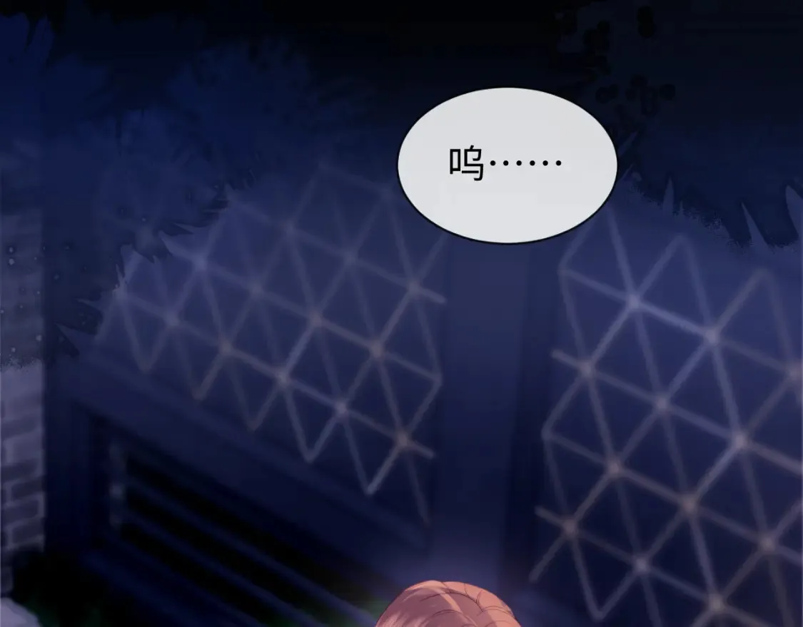 第35话 温暖 第75页