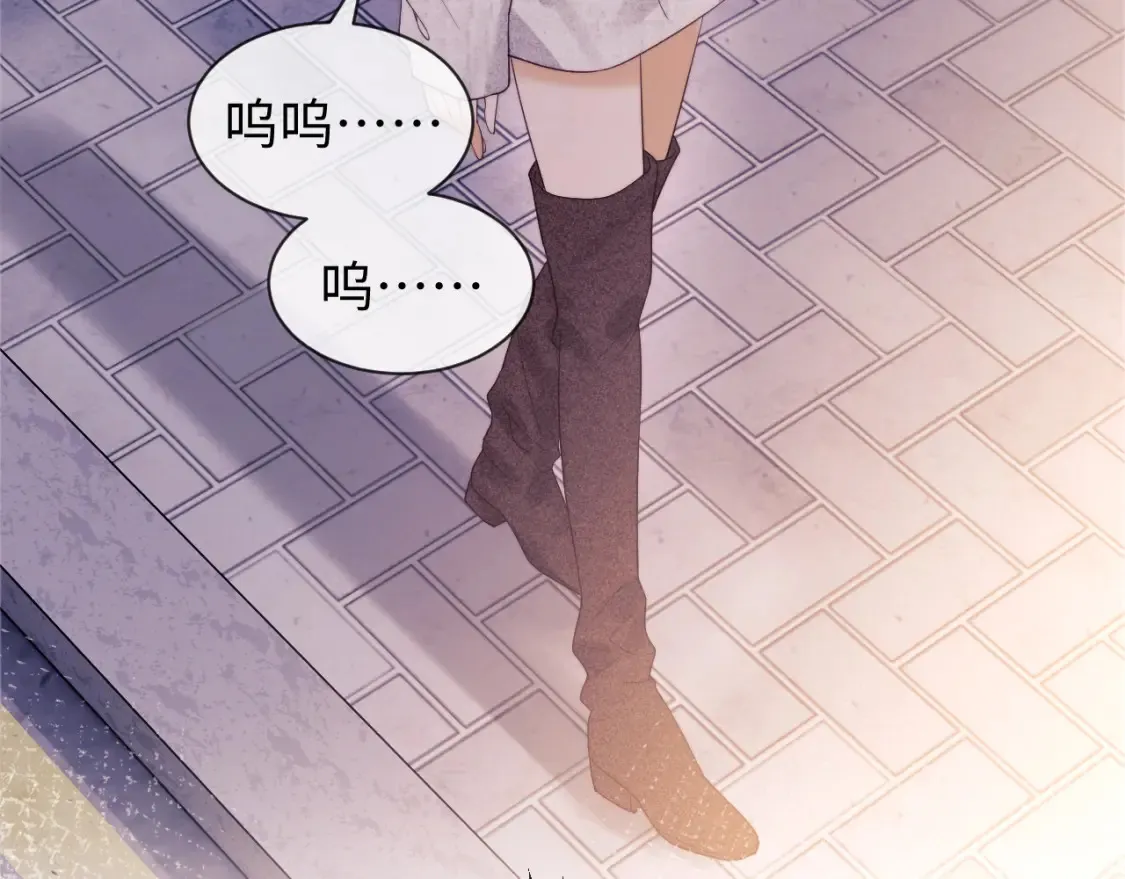 第35话 温暖 第77页
