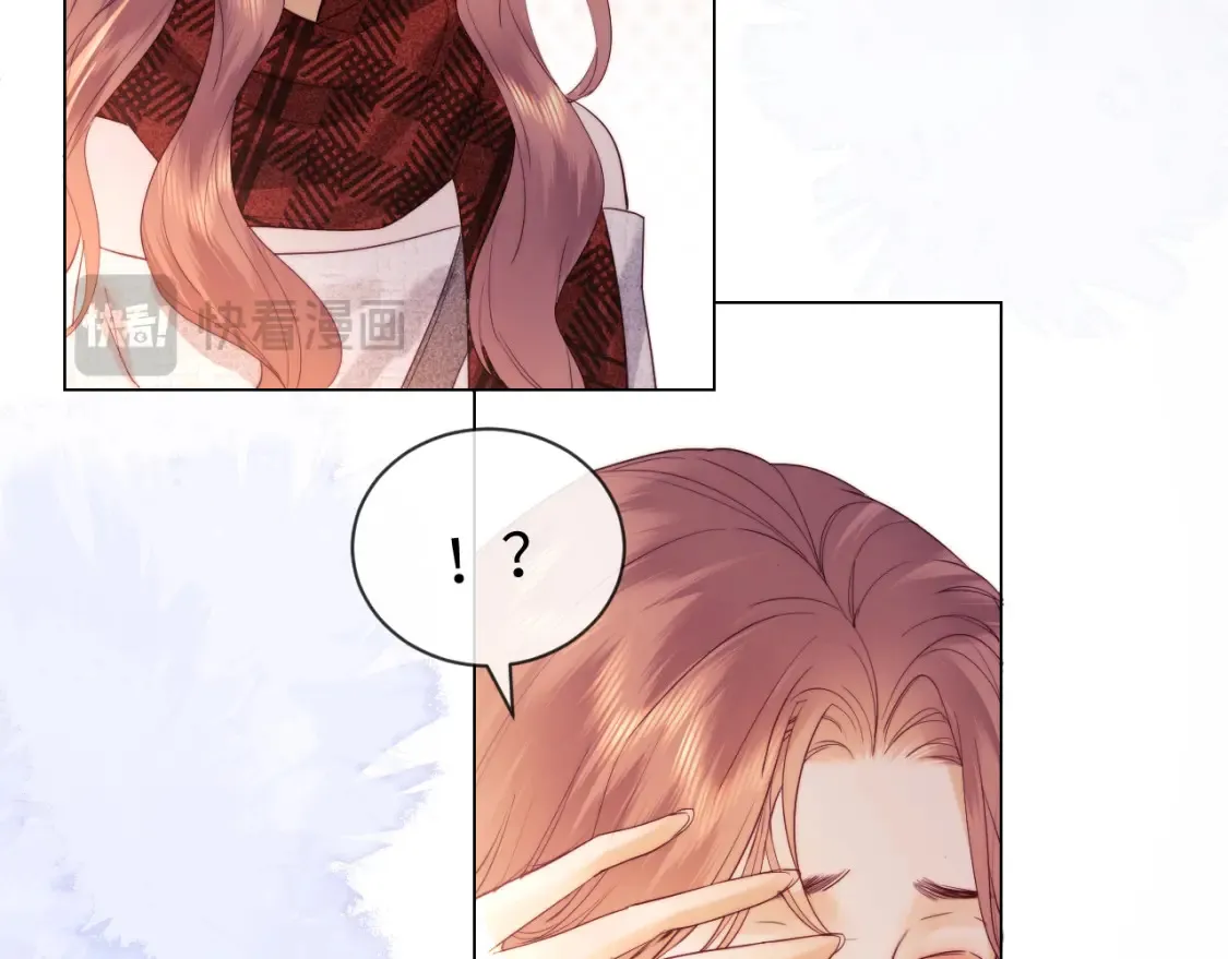 第35话 温暖 第79页