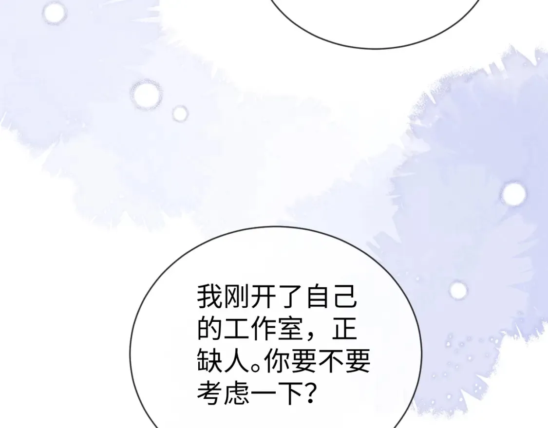 第35话 温暖 第93页