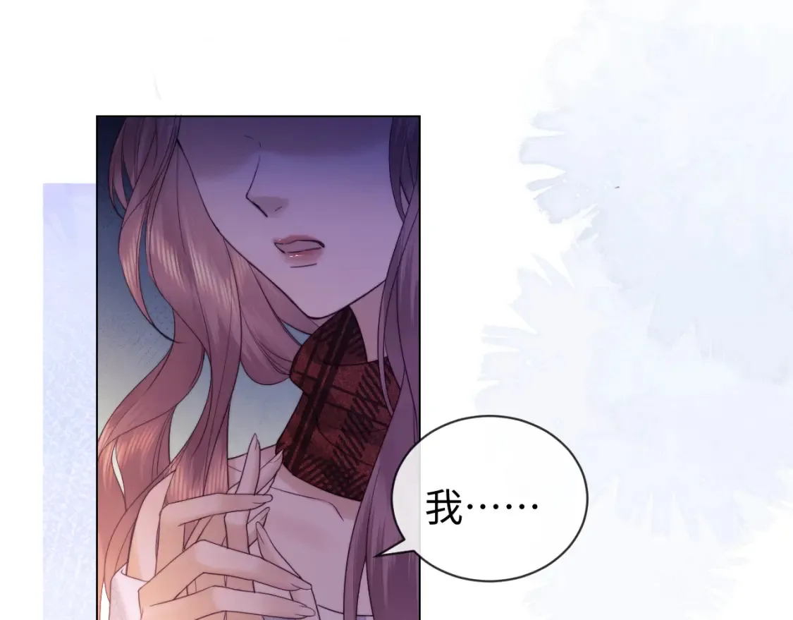 第35话 温暖 第97页