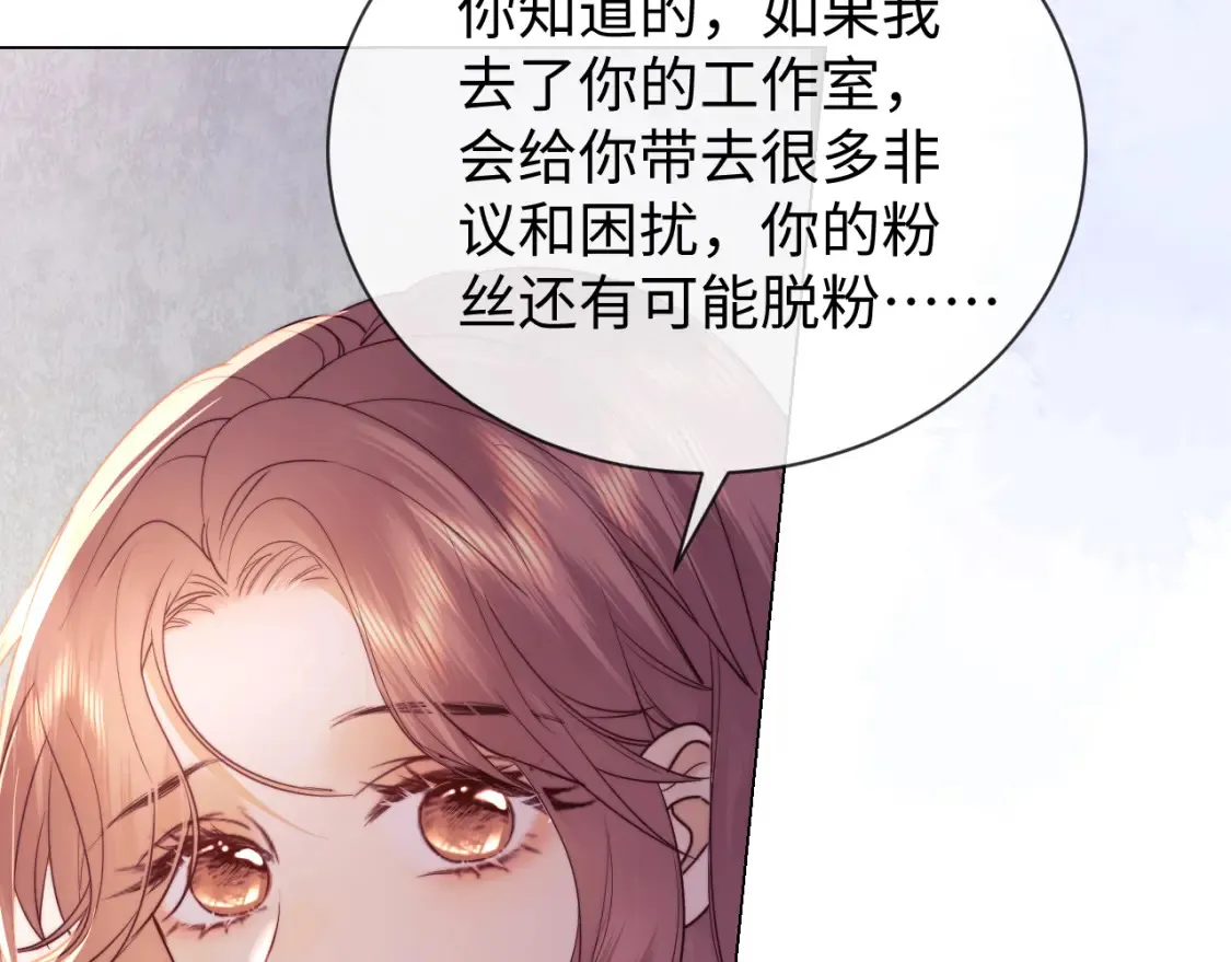 第35话 温暖 第103页