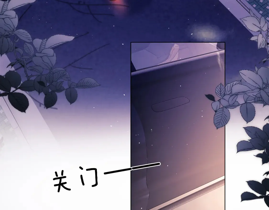 第35话 温暖 第108页