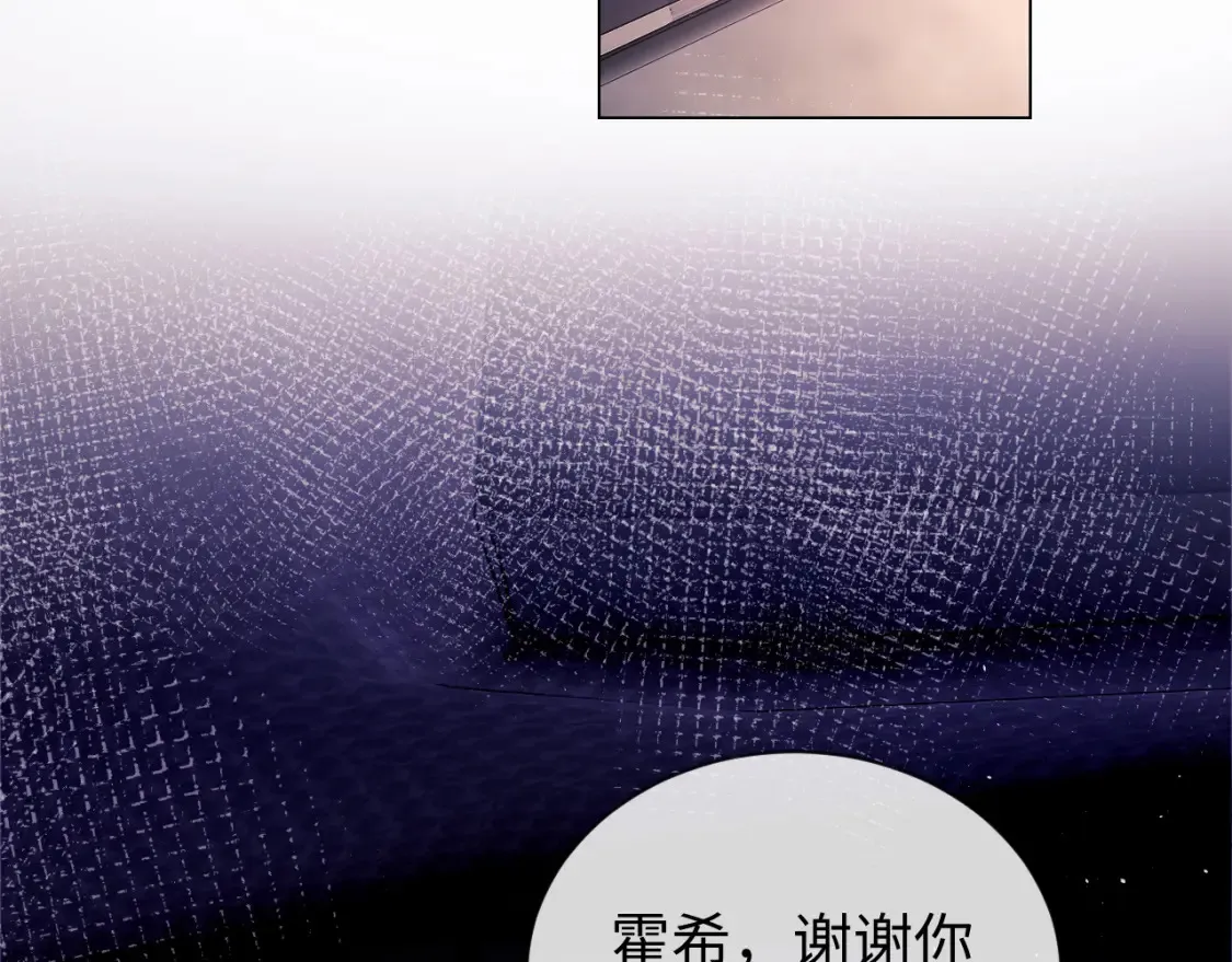 第35话 温暖 第109页