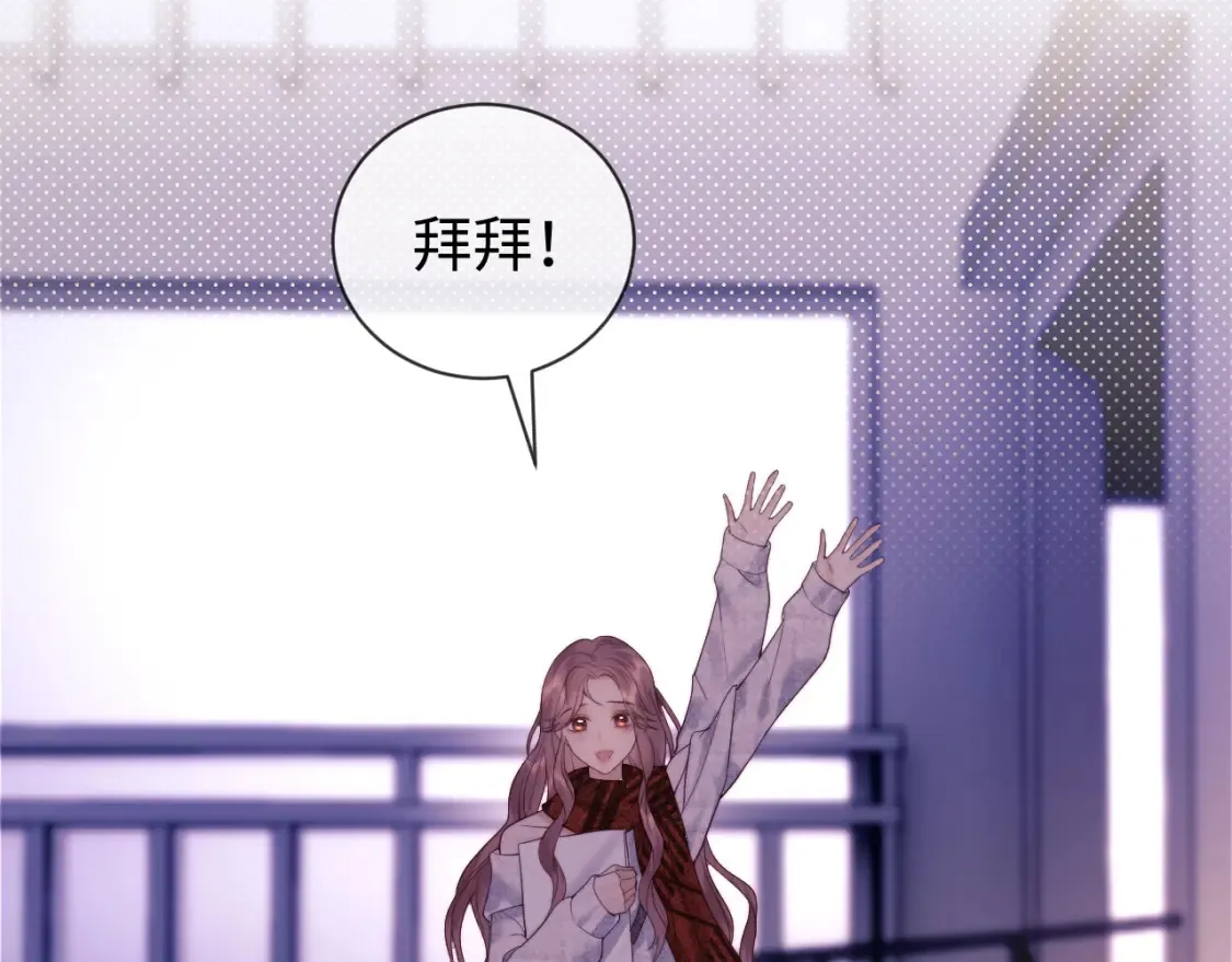 第35话 温暖 第113页