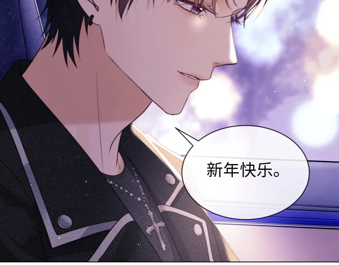 第35话 温暖 第119页