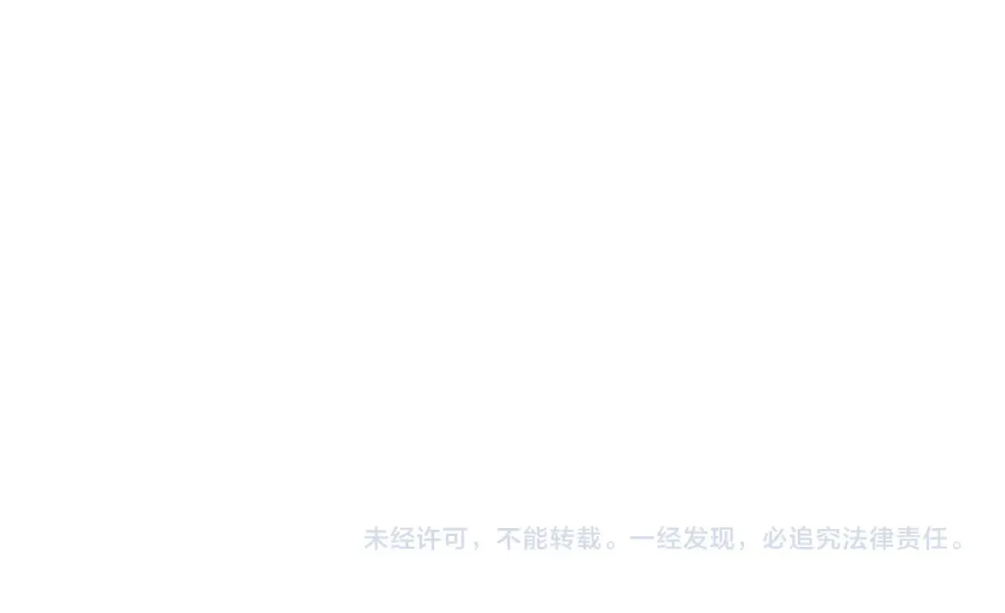 第35话 温暖 第120页