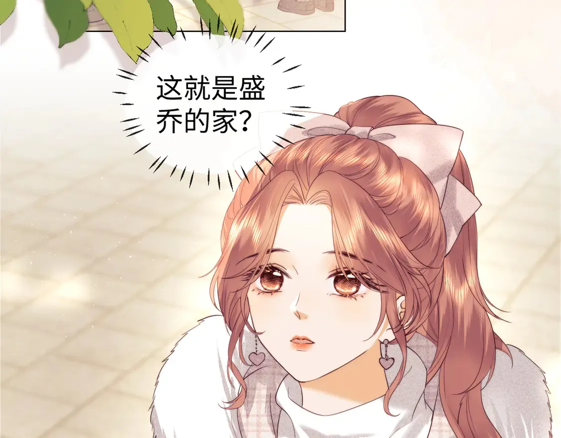第36话 我要强大起来 第11页