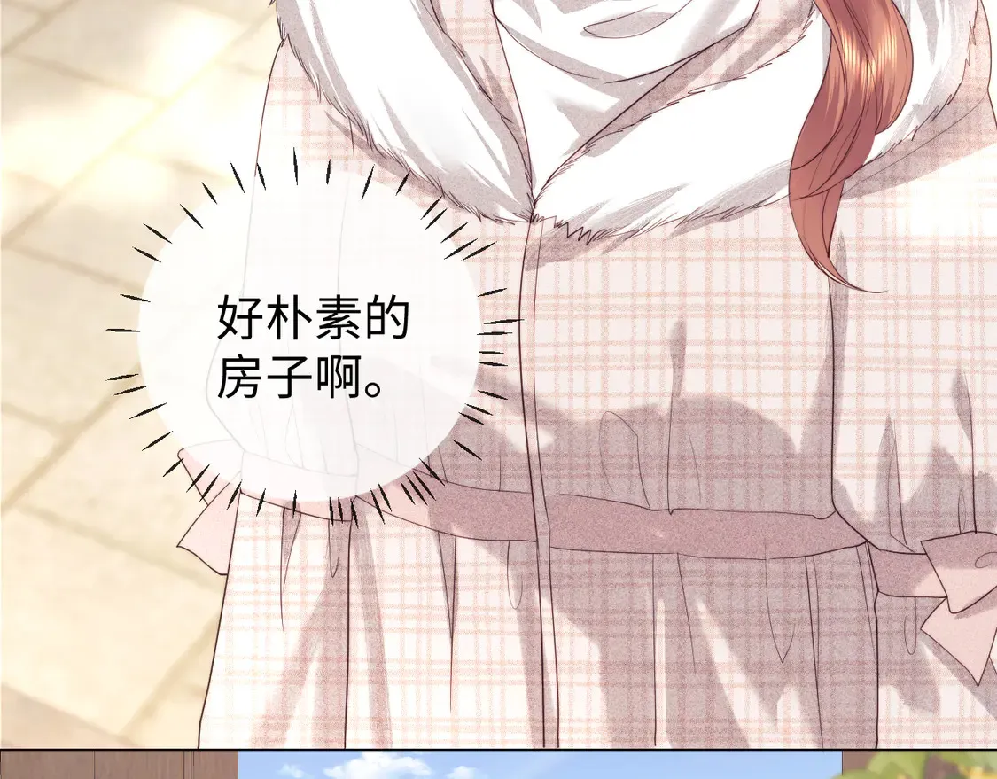 第36话 我要强大起来 第12页