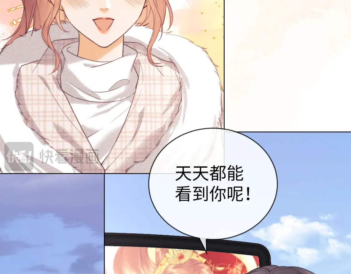 第36话 我要强大起来 第15页