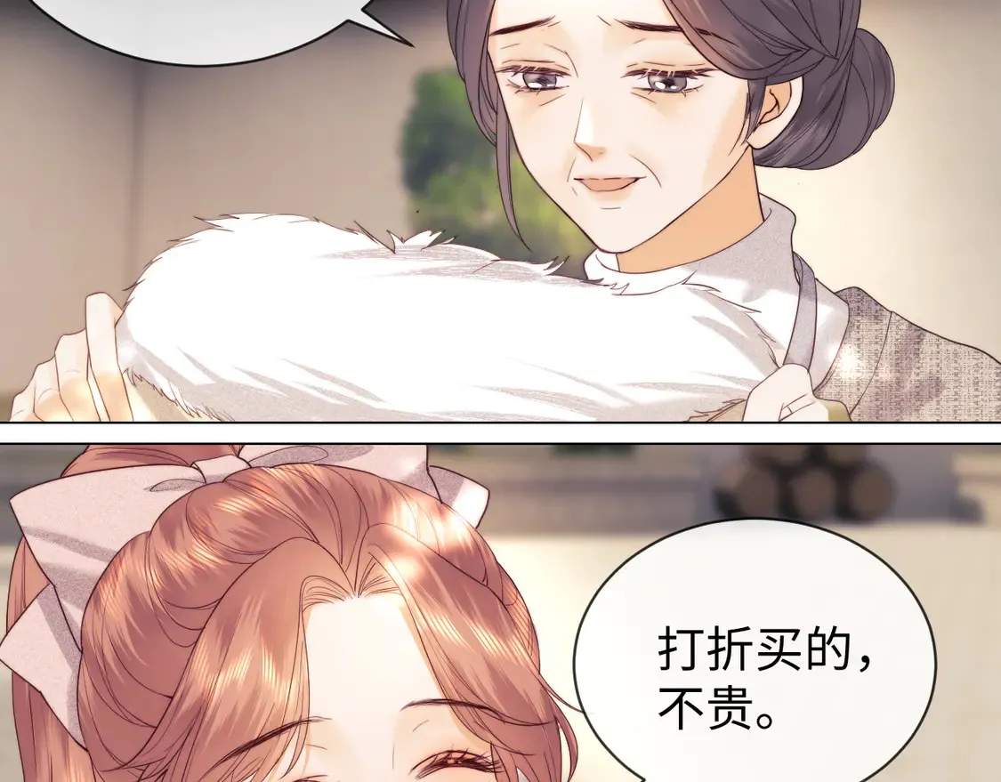 第36话 我要强大起来 第19页
