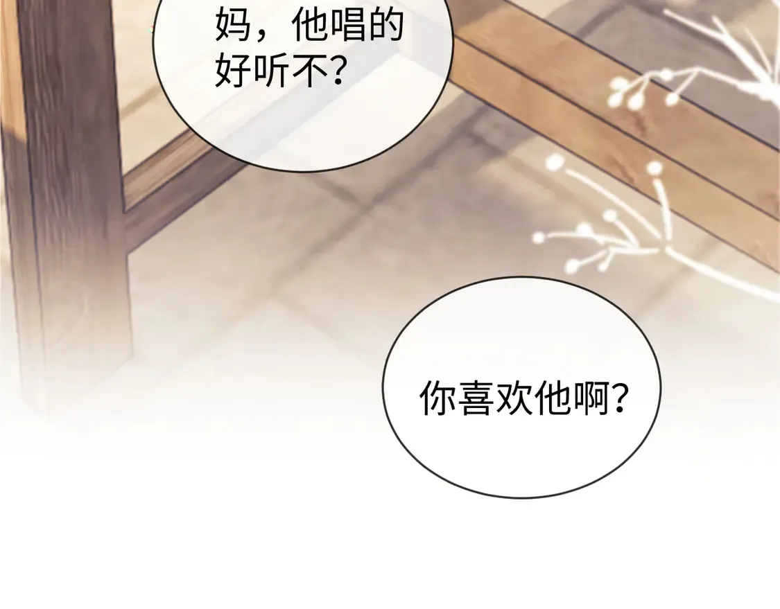 第36话 我要强大起来 第25页