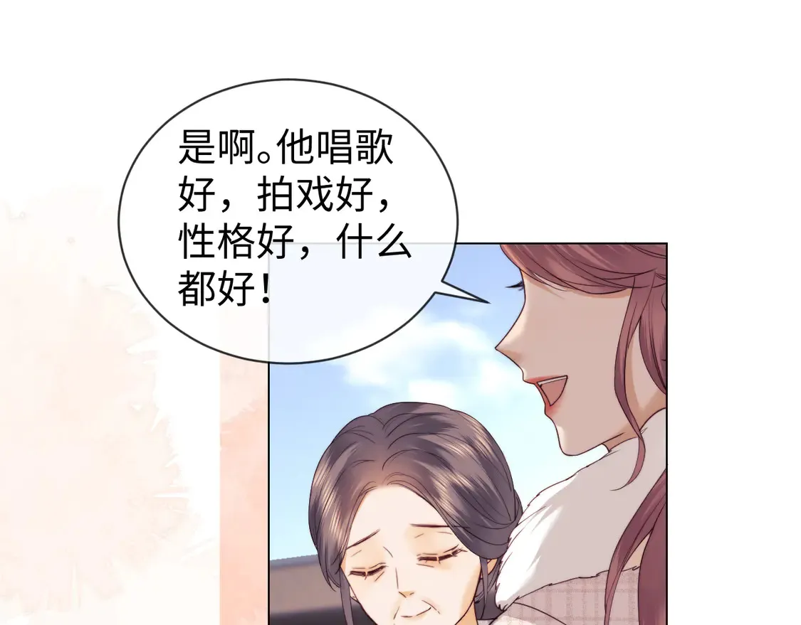 第36话 我要强大起来 第26页