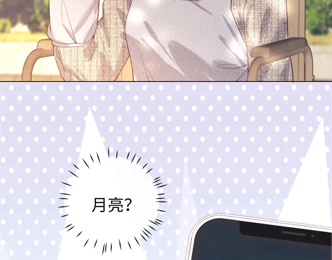 第36话 我要强大起来 第31页