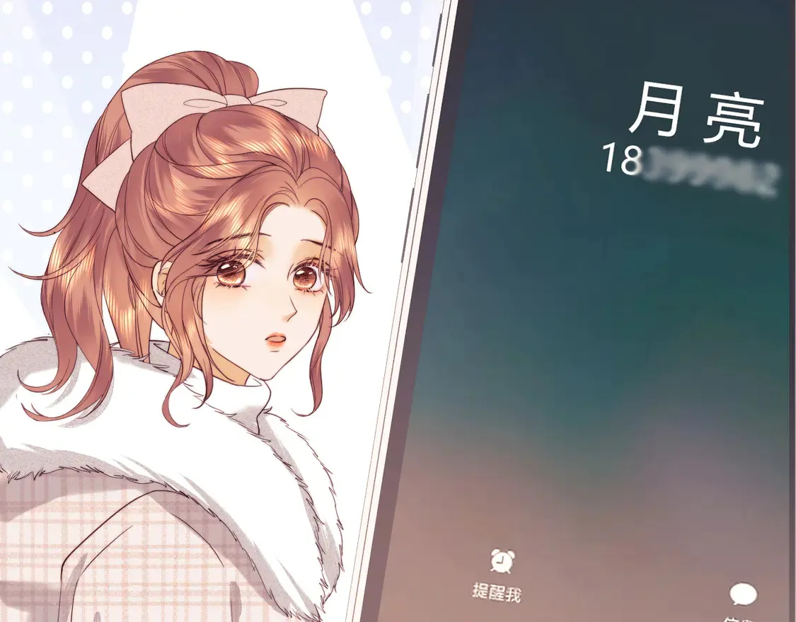 第36话 我要强大起来 第32页