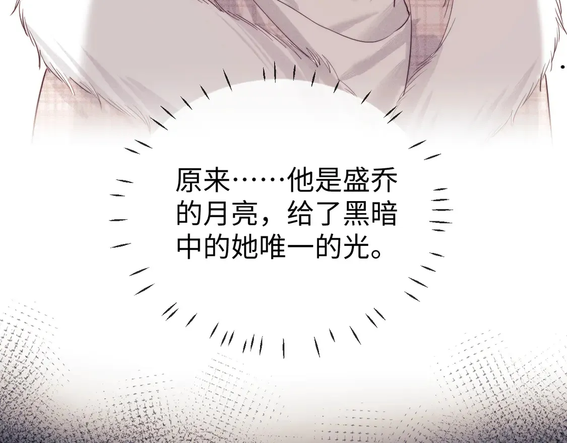 第36话 我要强大起来 第36页