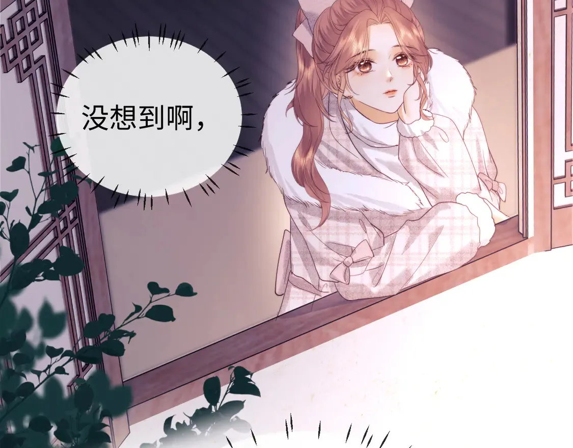 第36话 我要强大起来 第41页