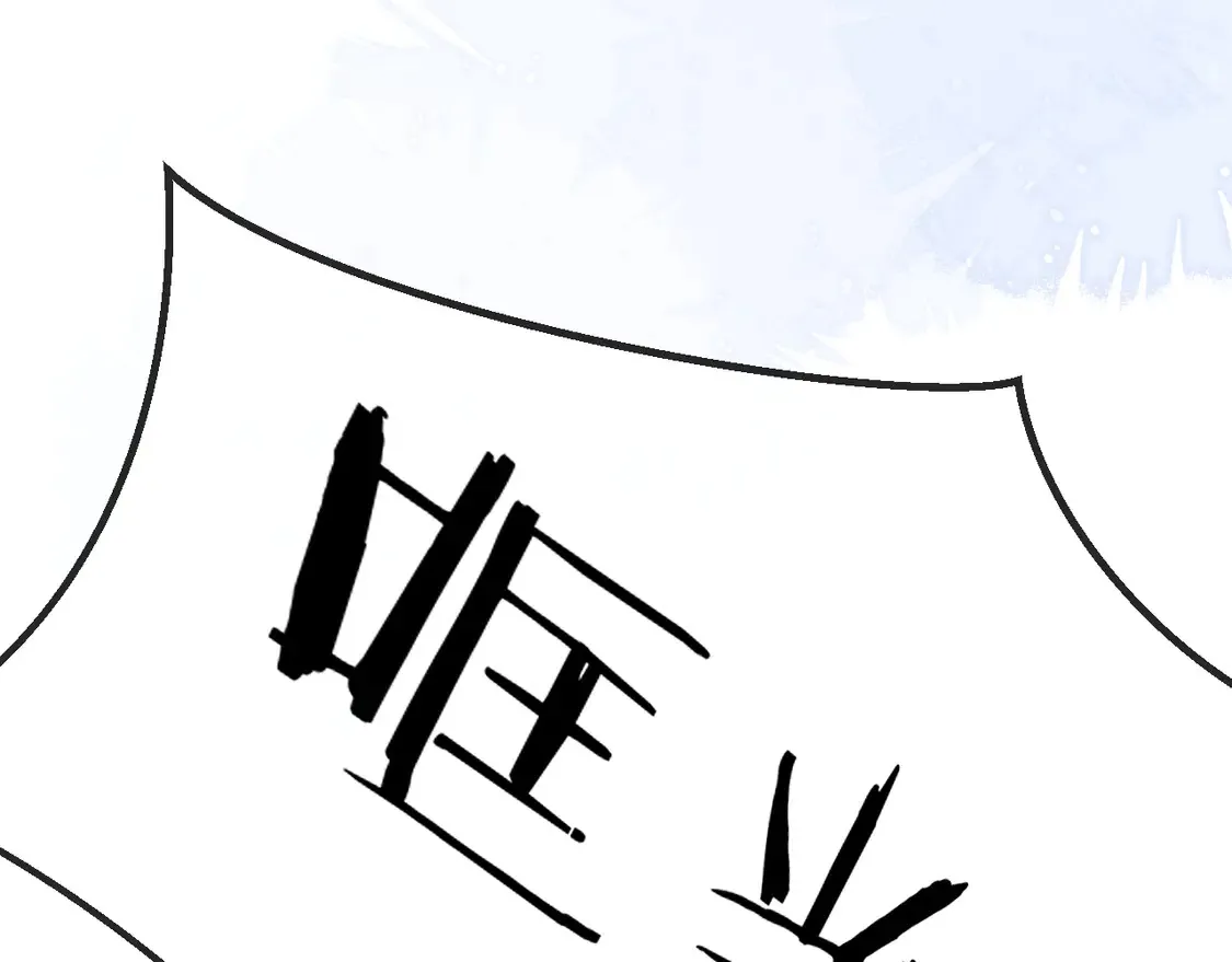 第36话 我要强大起来 第43页