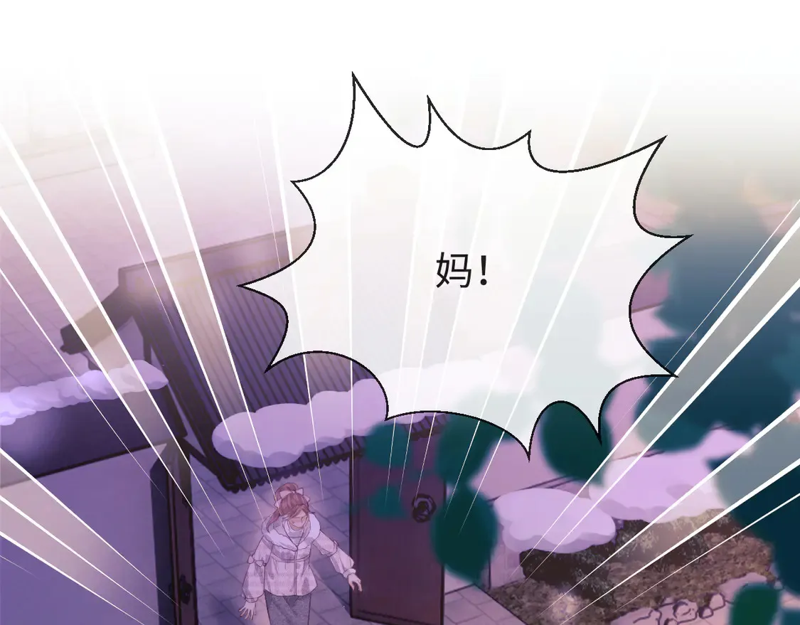 第36话 我要强大起来 第46页