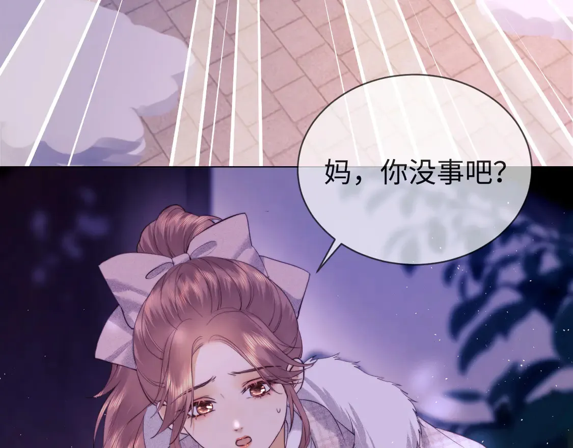 第36话 我要强大起来 第48页