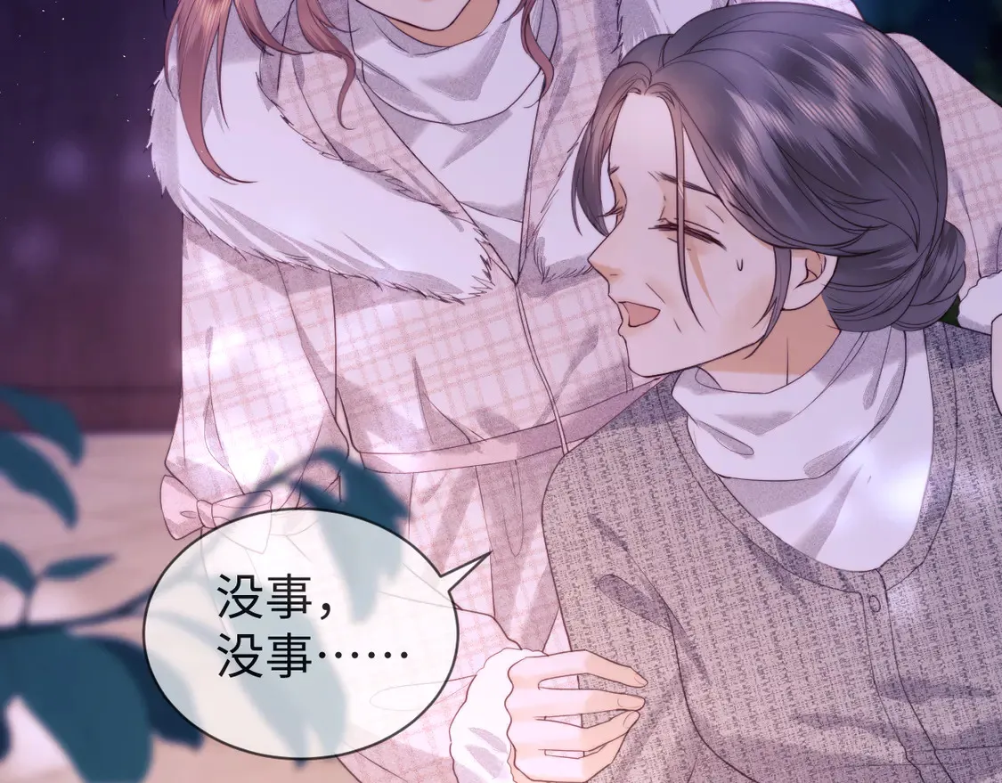 第36话 我要强大起来 第49页